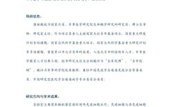 研究生课题经历如何助力考博成功？