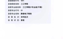 中科院信工所考博调剂有哪些要求？