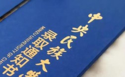 中央民族大学研究生考博有何备考策略？