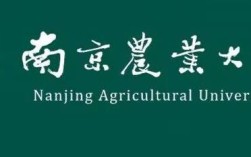 南京农业大学食品考博难不难？