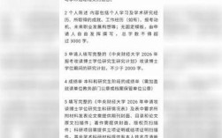 管理科学与工程考博，出国如何选？