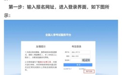 2025广西国考报名何时开始？