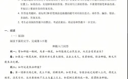 2025国考言语难度究竟如何？