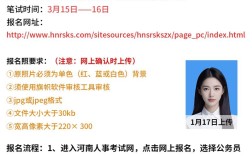 2025国考河南报名何时开始？