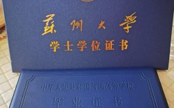 苏州大学硕博连读怎么考