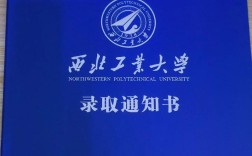 西北工业大学历年考博真题及难度如何？
