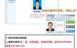 2025国考广西报名何时开始？