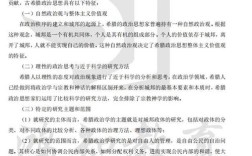 历年真题分类有何价值？