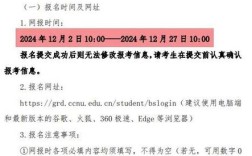 第二次考博，如何重新联系导师更稳妥？