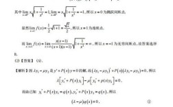 2010考研数学二真题，难度究竟有多大？