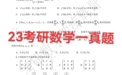 国防科大考研数学难吗？怎么高效备考？
