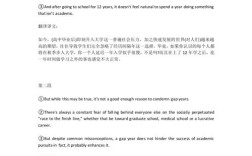 2007年英语考研真题