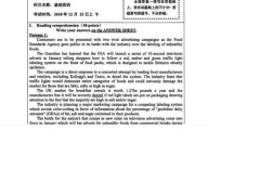 中山大学影像考博真题考什么？