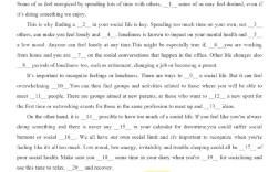 2012考研英语二真题有何命题特点？