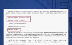 南京工业大学考研时间是什么时候？