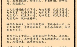 北大中文系古代文学考博