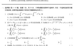 大连理工考研高数怎么复习？