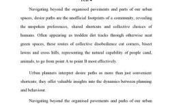 考研英语二答案2025