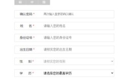 2025国考报名入口几时开通？