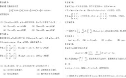 2025考研数学三真题难度如何？