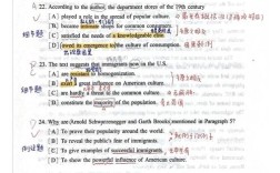 考研英语阅读仅对8分，问题出在哪？