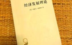 考博2002理论经济学备考重点是什么？