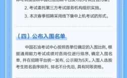 2025国考公告何时发布？招录政策有何新变化？