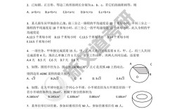 考研政治分析题写多少
