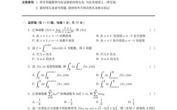 考研试卷是全国统一命题吗？