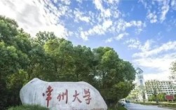 常州大学化工学院考研难度如何？