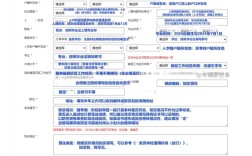 2025国考报名格式有哪些注意事项？