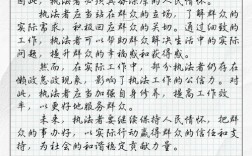 2025国考申论范文怎么写？高分技巧有哪些？