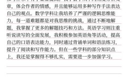 考博个人知识结构怎么写