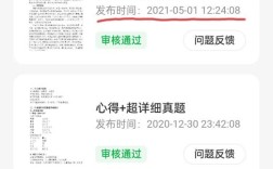 中国人大英美文学考研