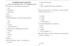 2025国考公安试卷考什么？