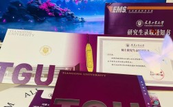 南京大学考博英语参考书有哪些？