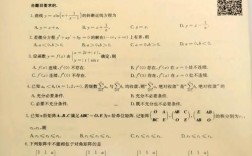 18考研数学二真题难度如何？