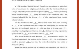 考研英语2010真题解析