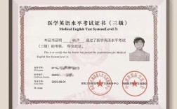 国家卫生部医学考博英语考什么？