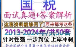 天津国税国考2025何时报名？