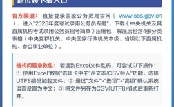 2025国考诸暨职位有哪些？