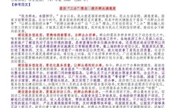 2025国考申论作文，如何精准破题？