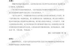 2025考研政治真题答案何时公布？