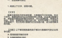 2025国考大纲有哪些新变化？