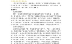 考博专业课论述题如何高效作答？