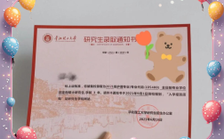 华北理工大学考博英语难度如何？