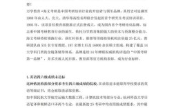 考研和四六级到底有没有关系？