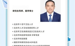 临床医学考博，专家推荐是必备吗？