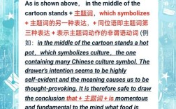 考研英语一原文朗读MP3哪里找？