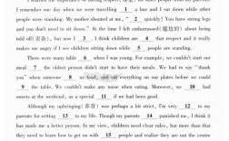 15年考博英语听力答案在哪里找？